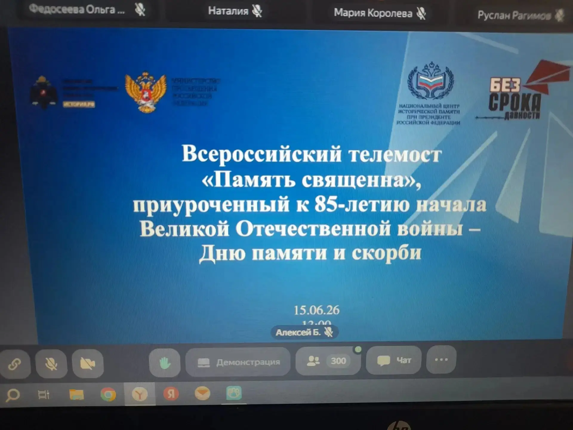 🕯️ Сегодня воспитанники детского оздоровительного лагеря «Улыбка» приняли участие в памятном меропр