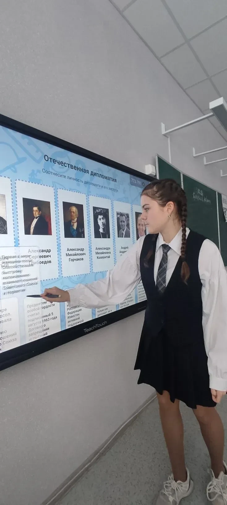 В нашем образовательном центре состоялся очередной урок из цикла «Разговоры о важном». На нем обучаю