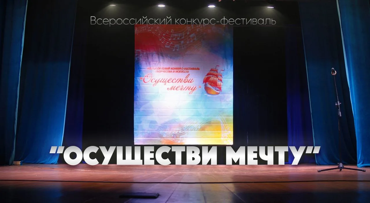🌟21 марта на базе Лакинского городского дома культуры прошёл VI Всероссийский конкурс-фестиваль тво