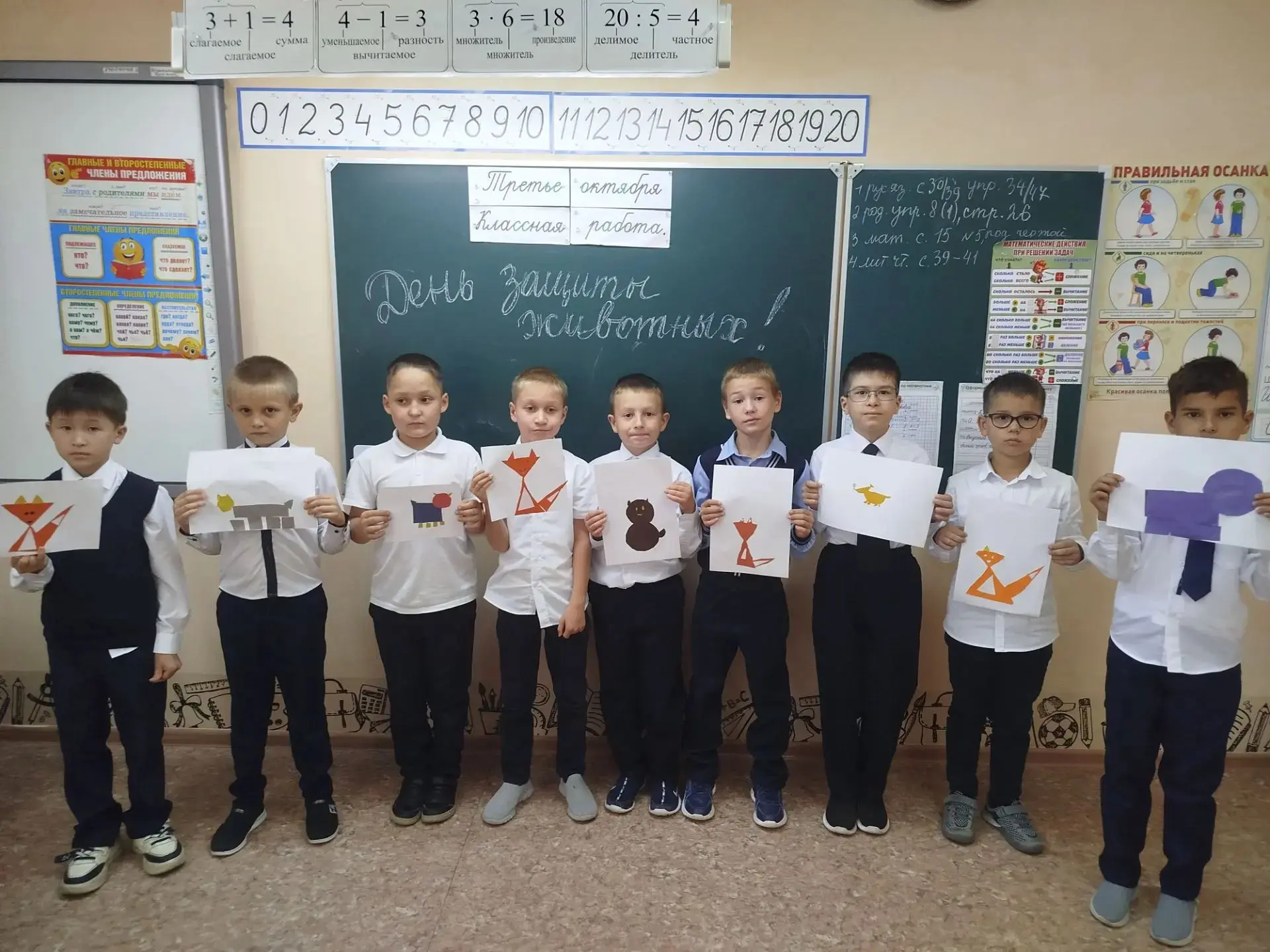 «Орлята» учатся доброте: в школе прошли мероприятия ко Дню защиты животных