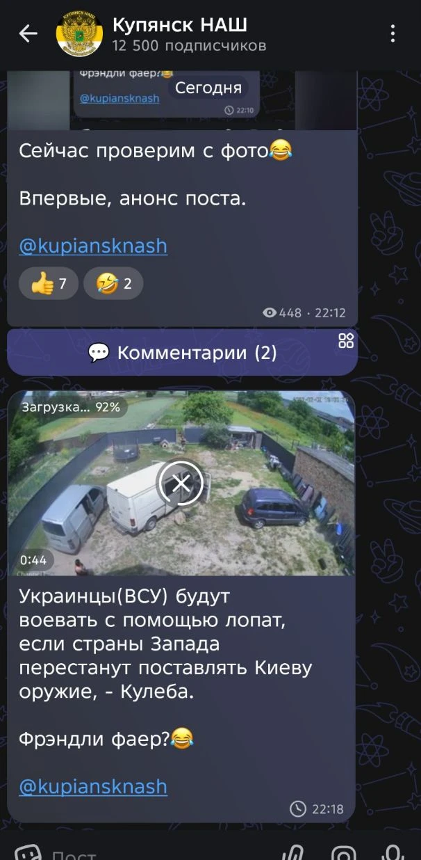 МАКС конкретно у меня грузит видео только с ВПН, в чем вы можете убедиться по фото😂

Страна подключ