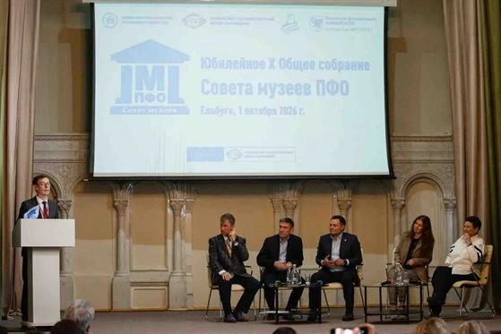 Ульяновцев наградили на совете музеев