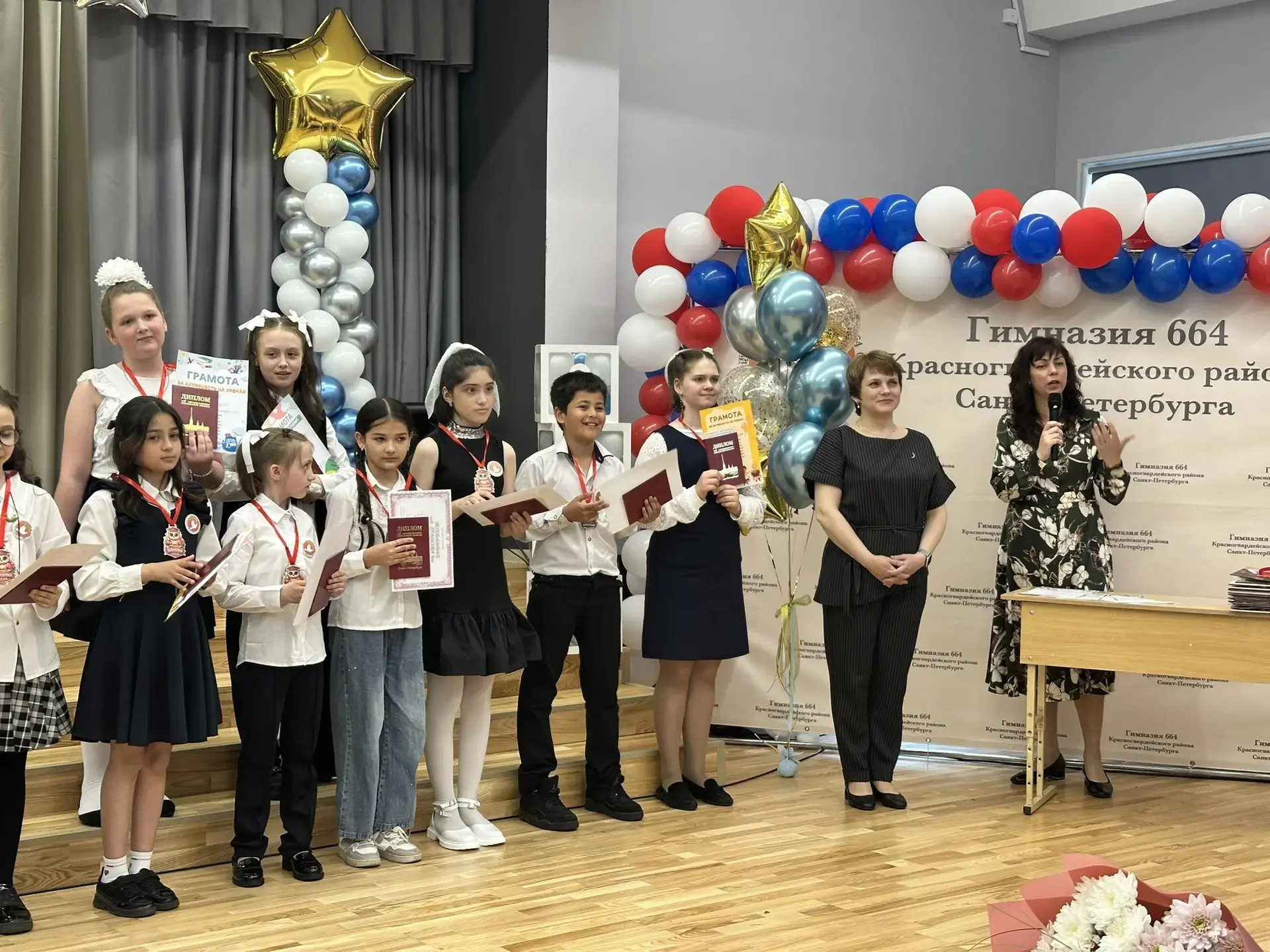 🎓 22 мая в нашей гимназии на площадке Ударников прогремел "Последний звонок" для наших четвероклассн