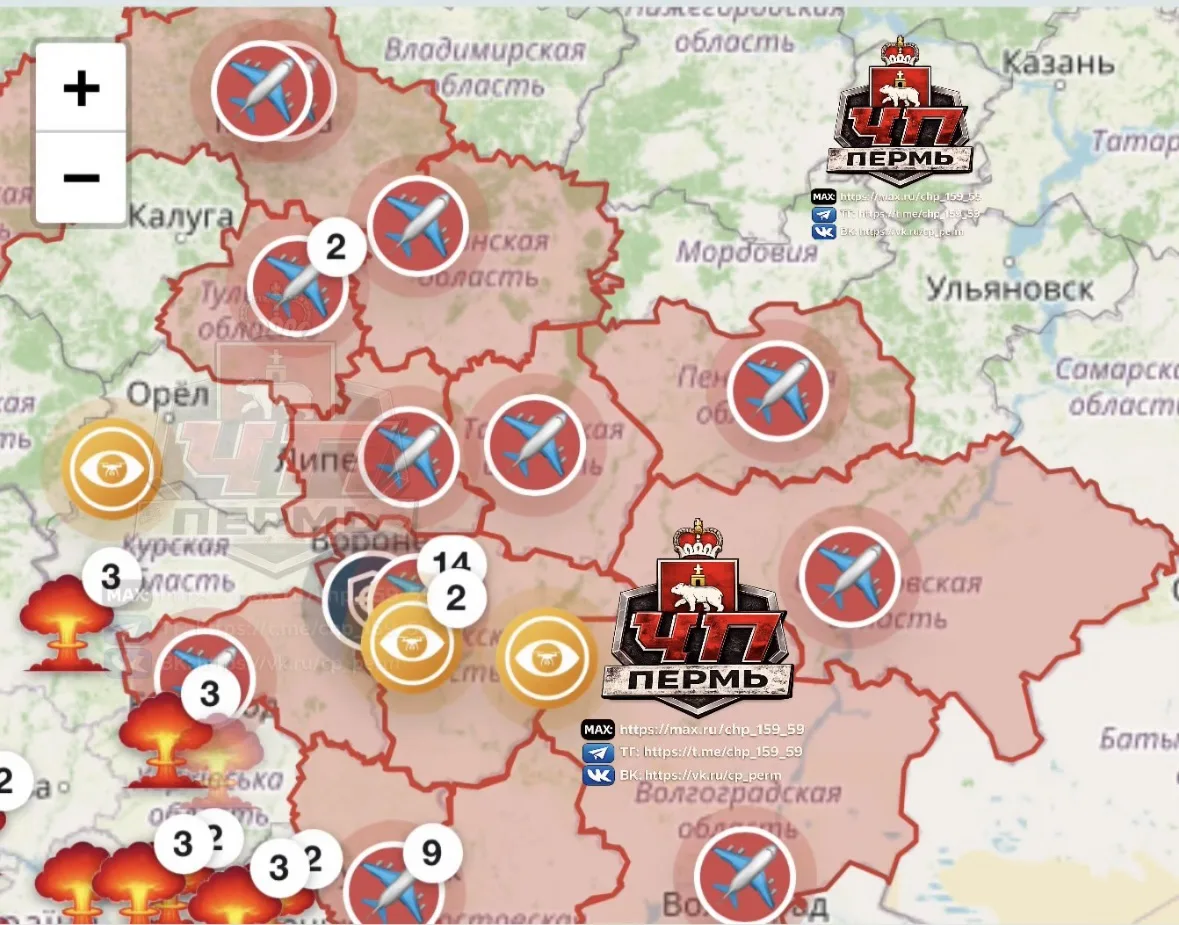 ⚡️Начался запуск БПЛА от Харьковской области.