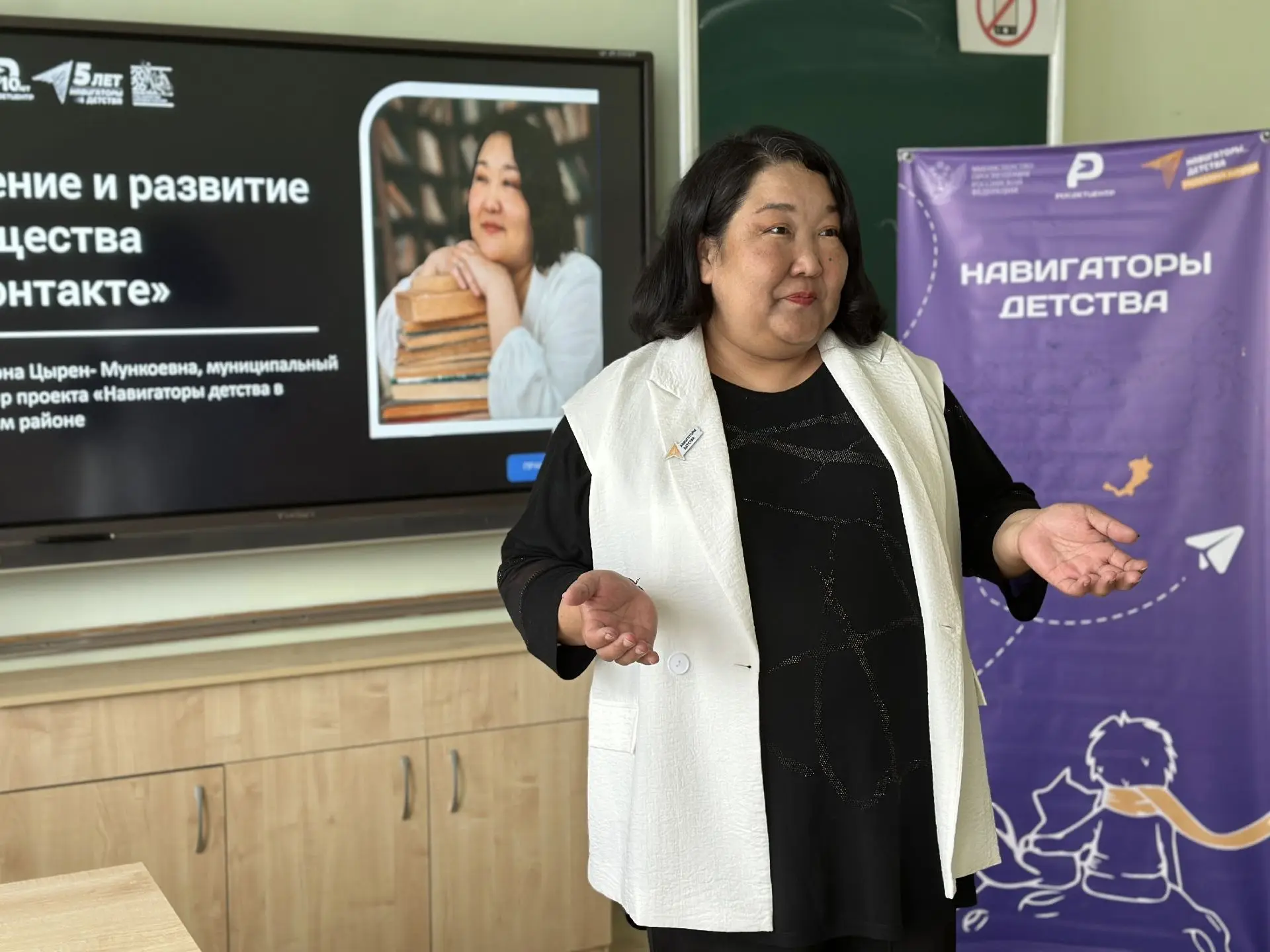 Джидинский район на конференции «Энергия единства: новые горизонты образования»