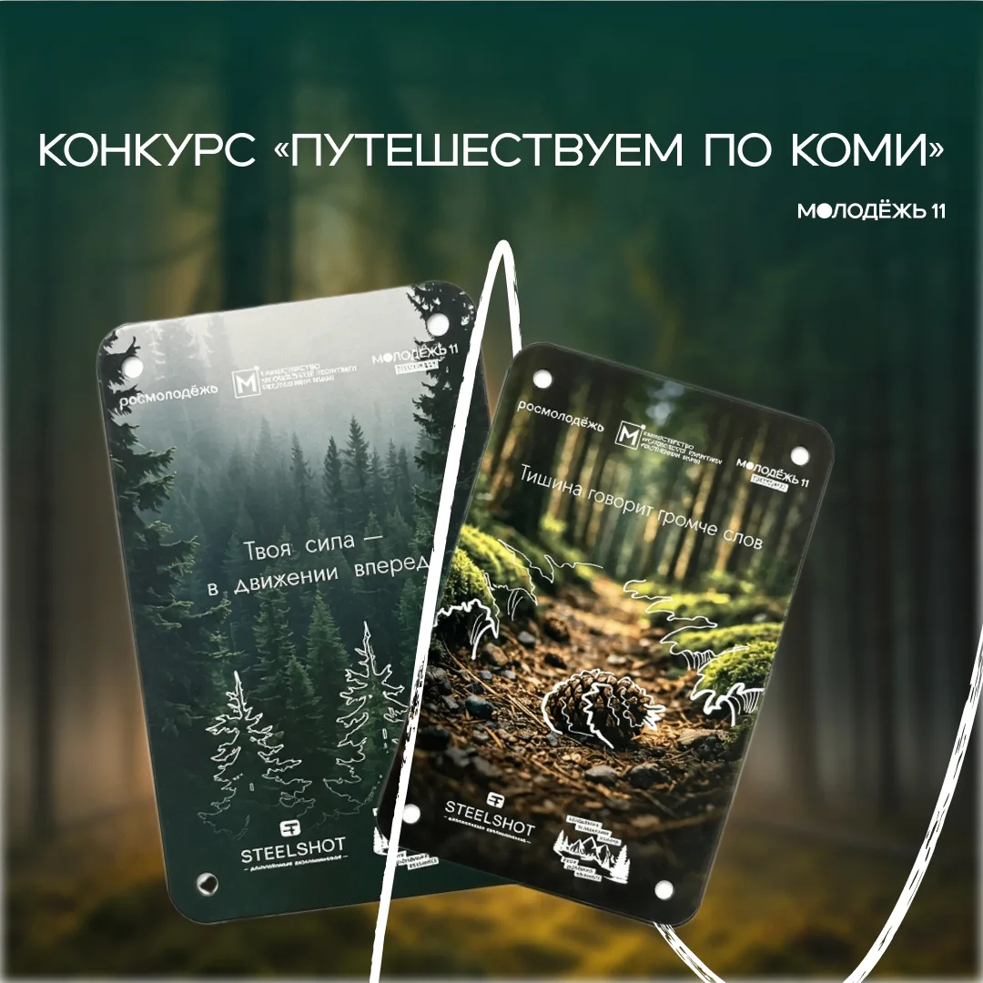 Топ-3 лучших кадра в горах: стартует конкурс для молодых путешественников