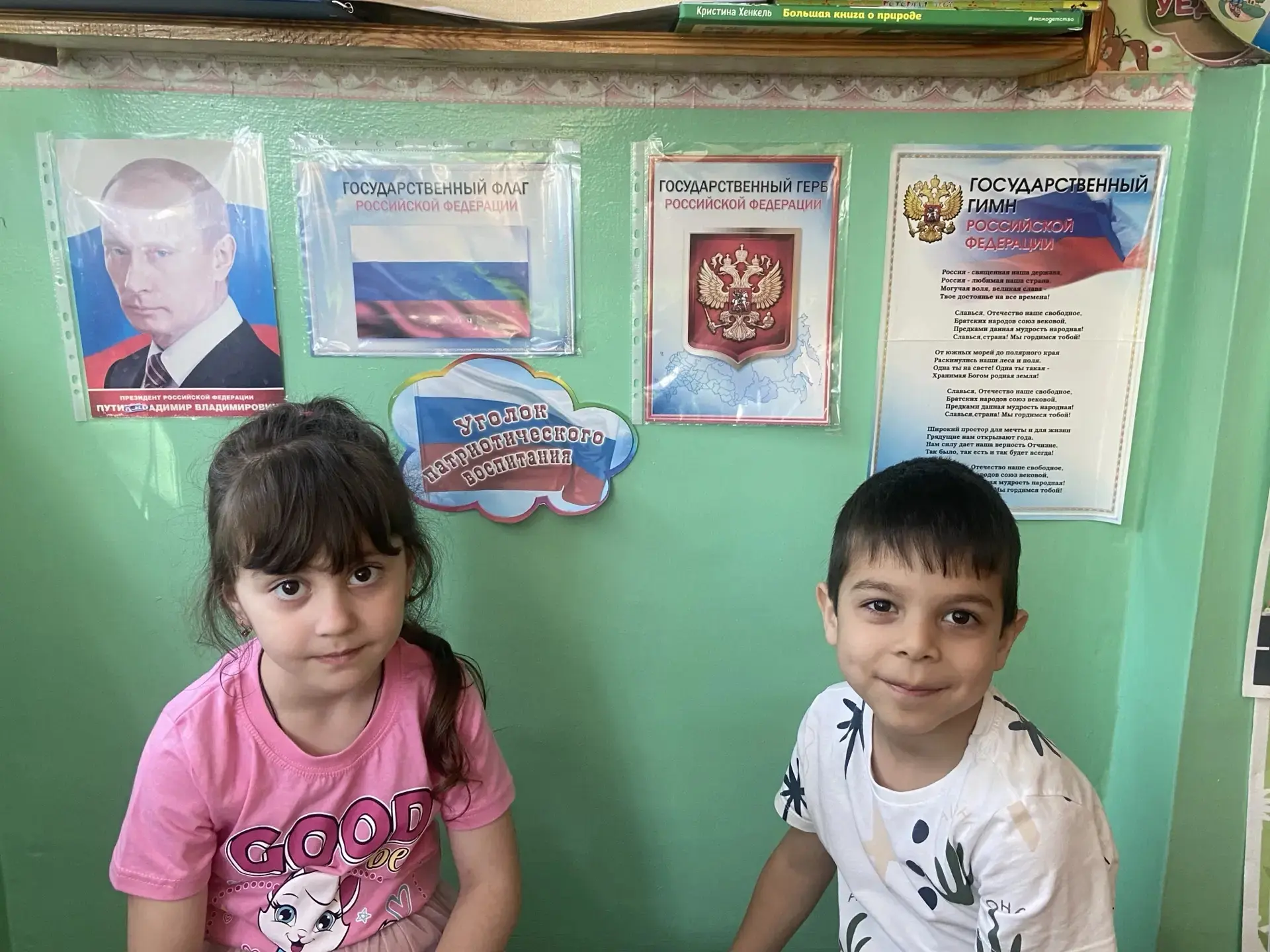 🇷🇺12 июня в нашей стране отмечается День России. Это праздник свободы, мира и добра. Он символизир
