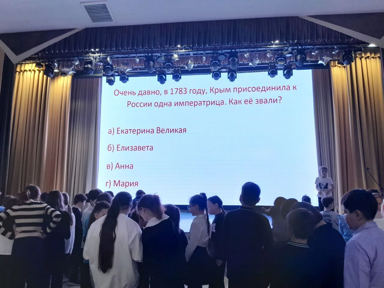 Крымская викторина⁉  В такую важную для нашей страны дату в «Формуле Успеха» прошла тематическая Кры