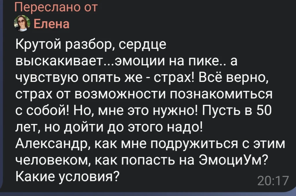 Если устала гадать, что у него на уме и как тебе быть в том, что творится сейчас с тобо...