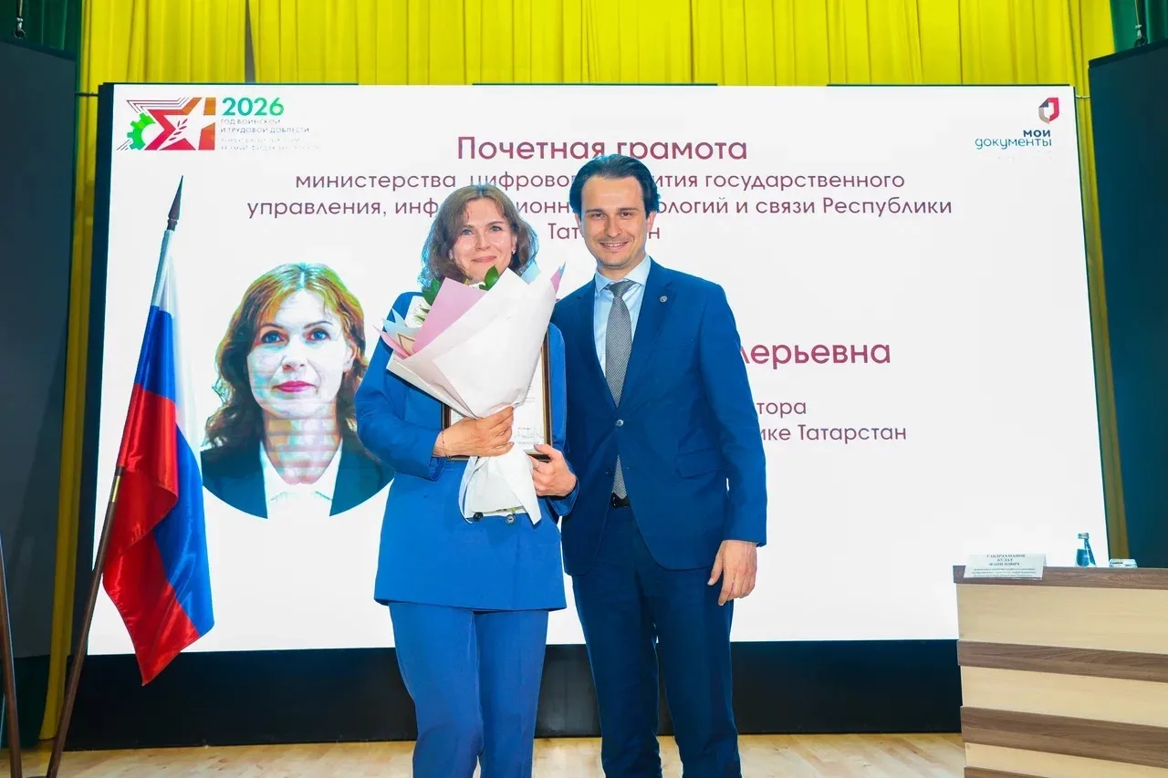 19 лучших специалистов МФЦ республики получили награды за их вклад в развитие Госуслуг

Церемония пр