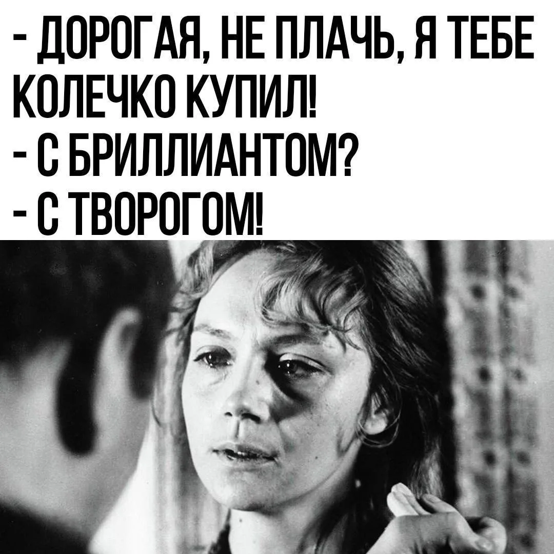 Когда мужчина по психотипу Дама пентаклей 😁