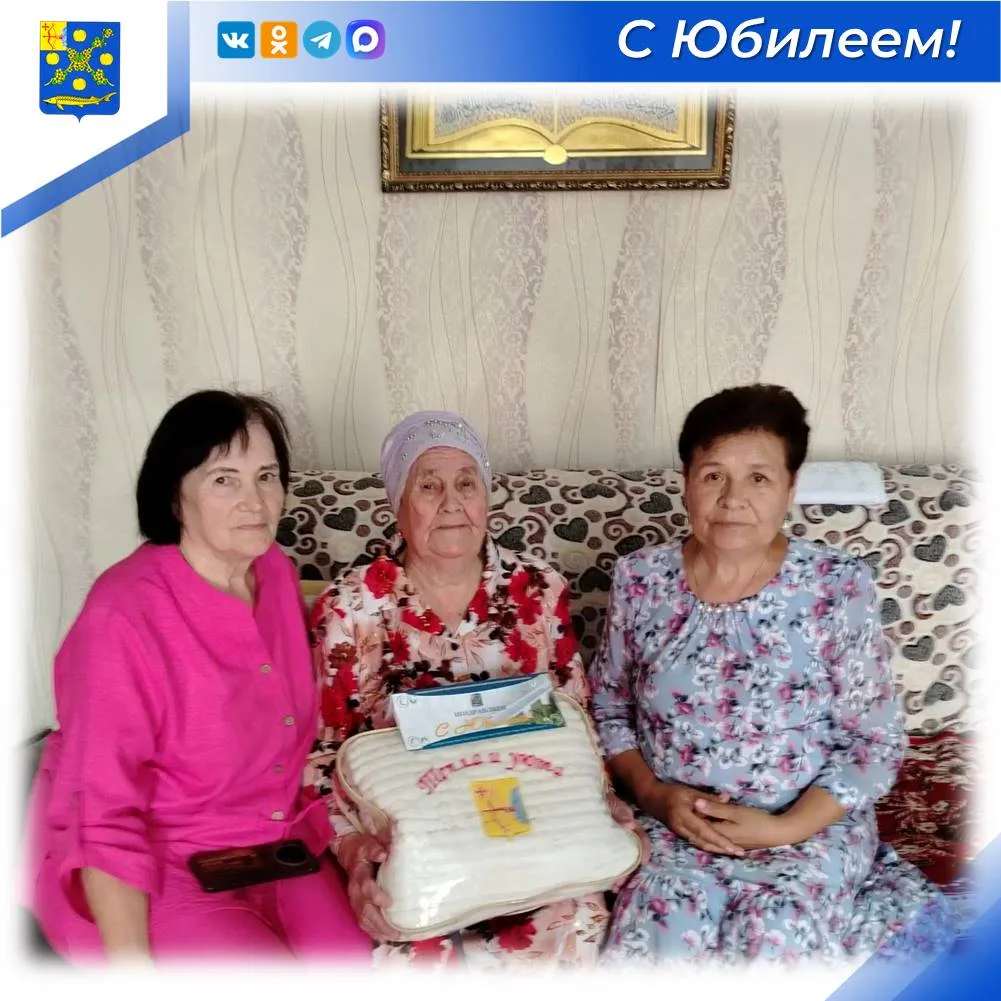 ✨ Поздравляем юбиляров-долгожителей! ✨

В Вятскополянском районе уже стало доброй традицией чествова