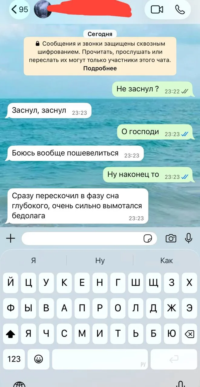 В общем никак не засыпал, и плакал и бубнел, что надо сумки собирать, ехать на вокзал, снимать шапоч