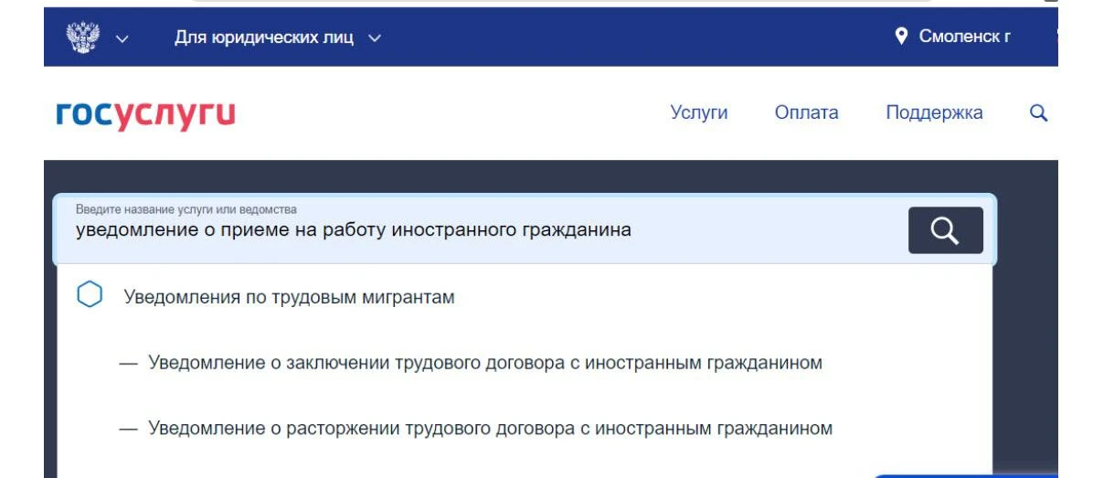 НОВЫЕ ФОРМЫ УВЕДОМЛЕНИЙ О ПРИЁМЕ НА РАБОТУ ИНОСТРАННЫХ ГРАЖДАН 👮‍♀️📝
 
Приказом МВД России от 12.0