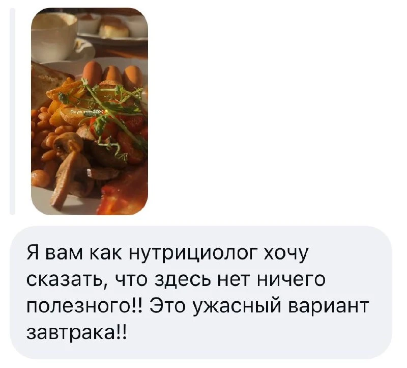ОБСУДИМ☁️