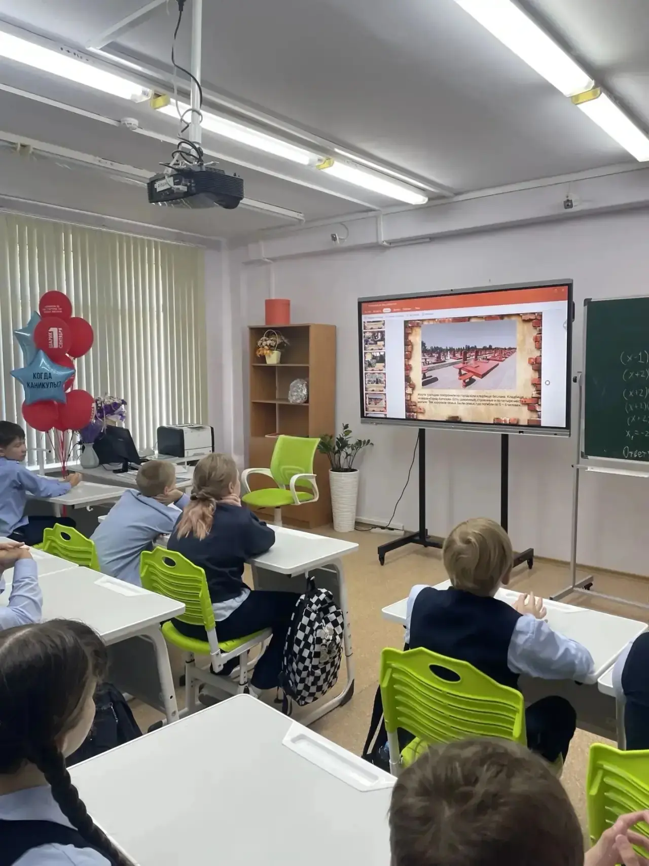🕊 3 сентября — День солидарности в борьбе с терроризмом