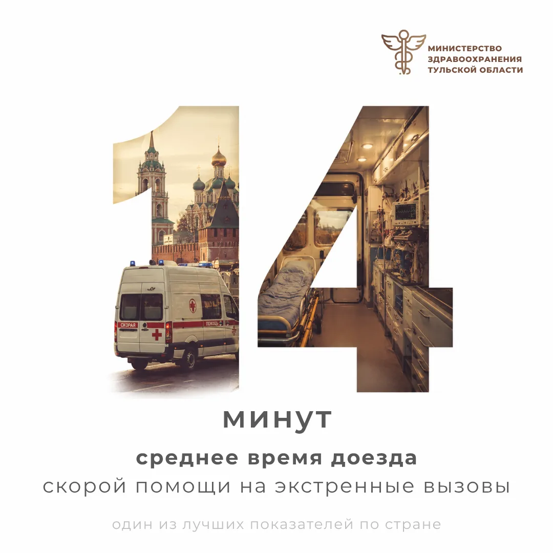 Не просто цифры
