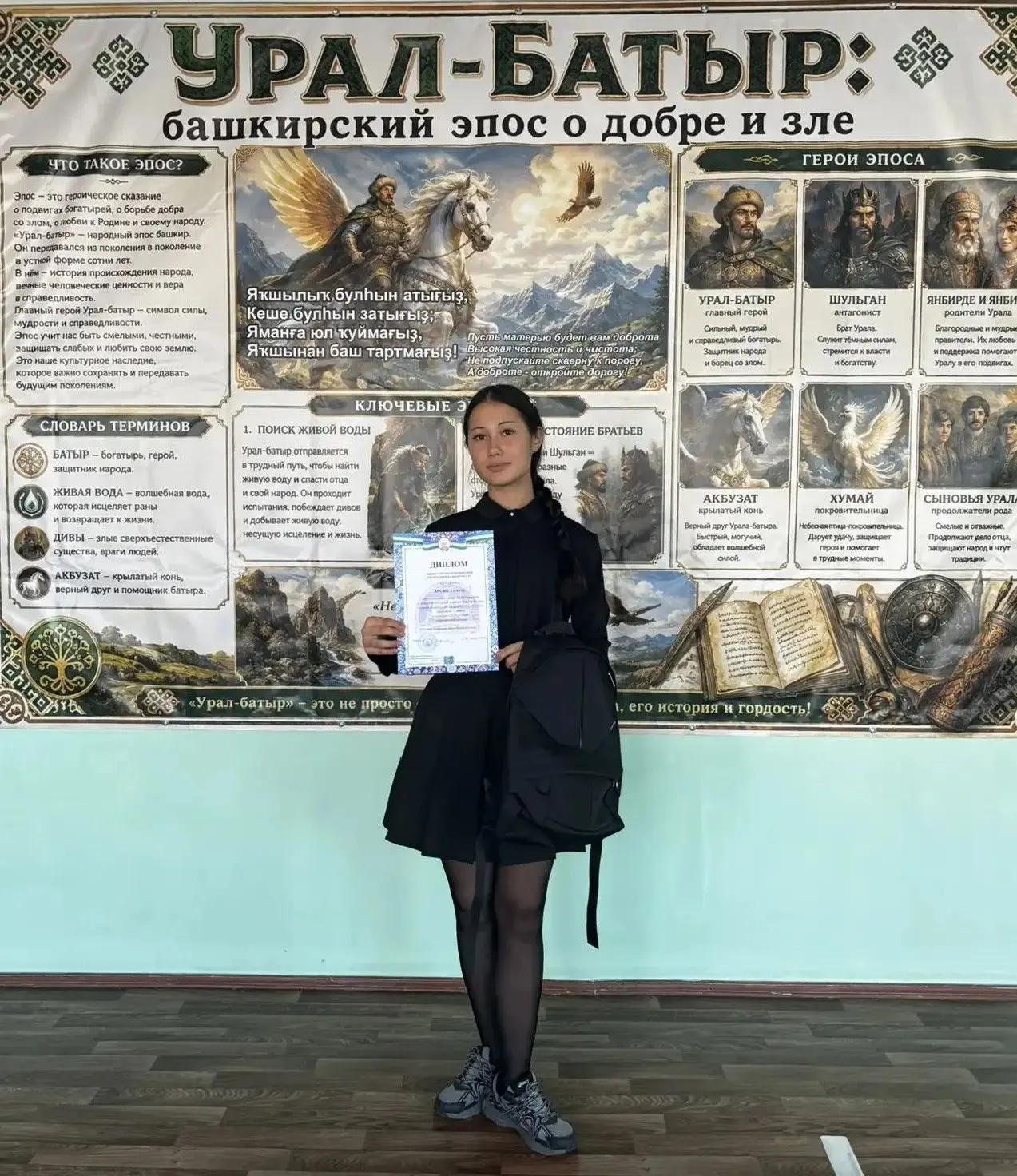 💯20 мая 2026г.  МКУ "Отдел образования АМР Бижбулякский район РБ" провел муниципальный...