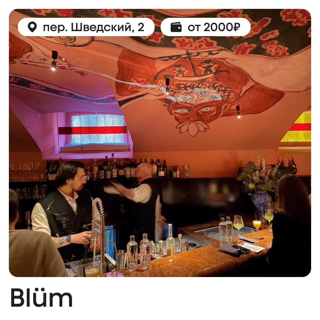 🤌 Новые места Петербурга, которые стоит успеть проверить до конца лета