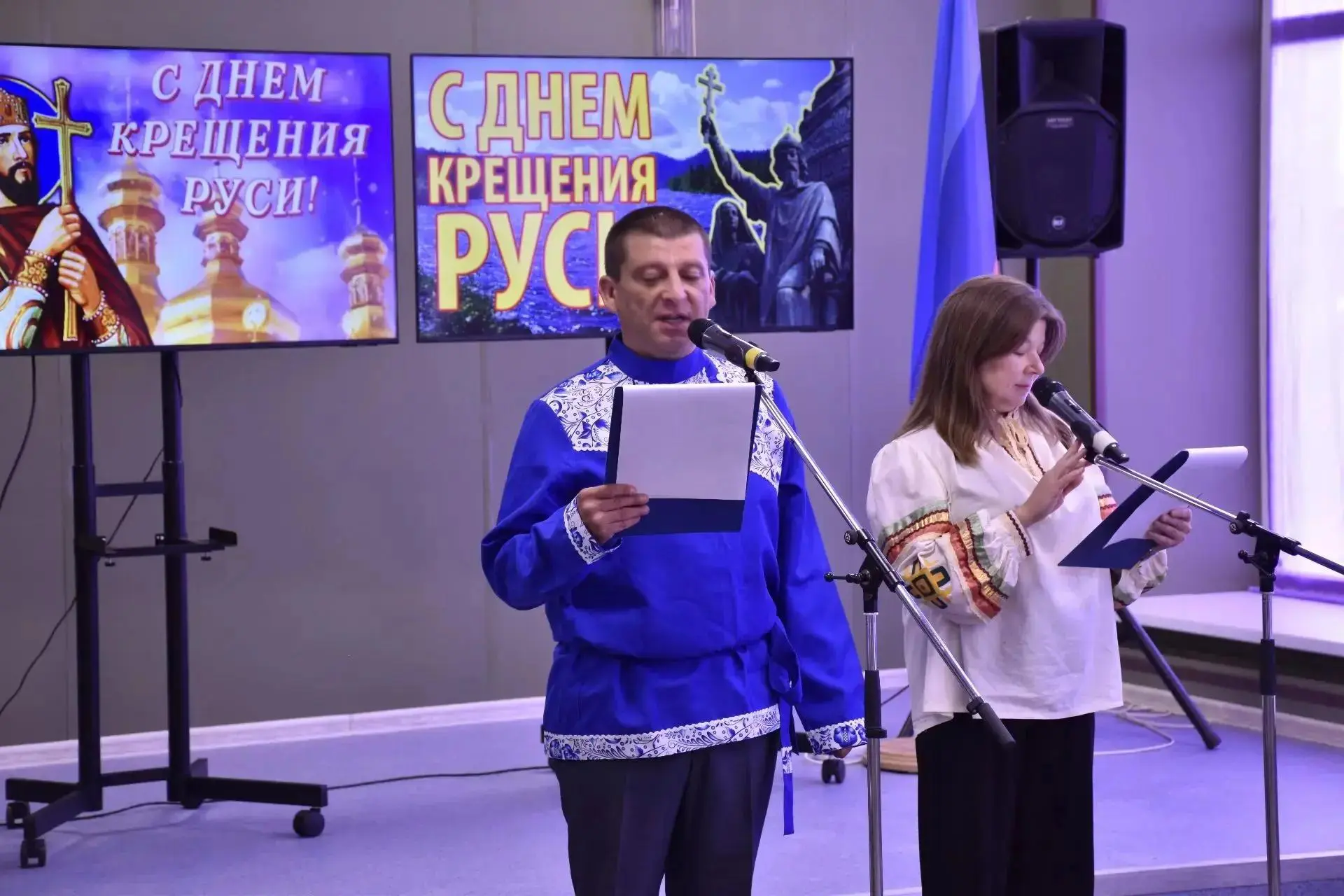 🔔 «Звонят колокола святой Руси»: в РДК прошёл тематический час, посвящённый Крещению Руси! 🔔

В МБ