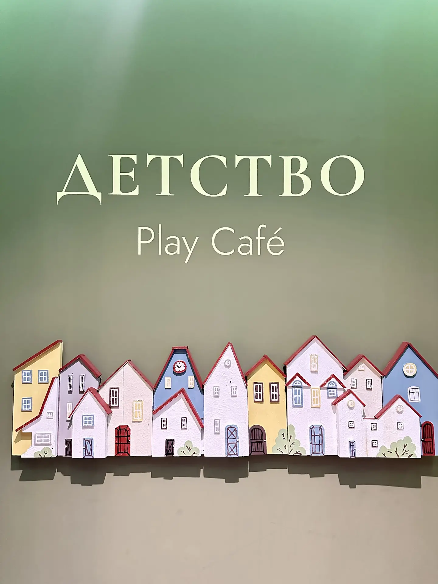 После прошлого авторского ужина в «ДЕТСТВО Play Café» я поняла, что это тот формат, который хочется 