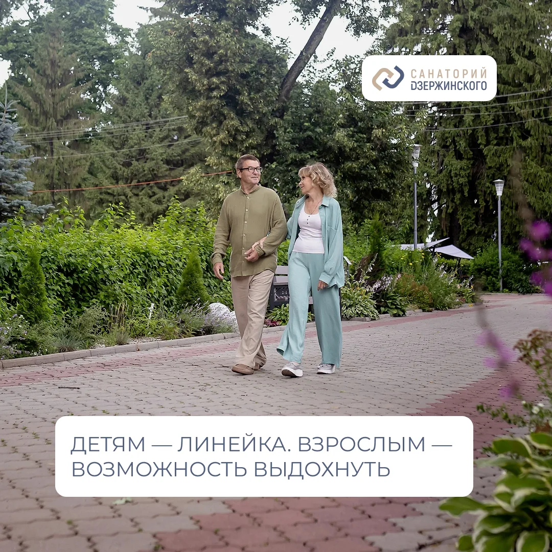 1 сентября — День знаний 📜