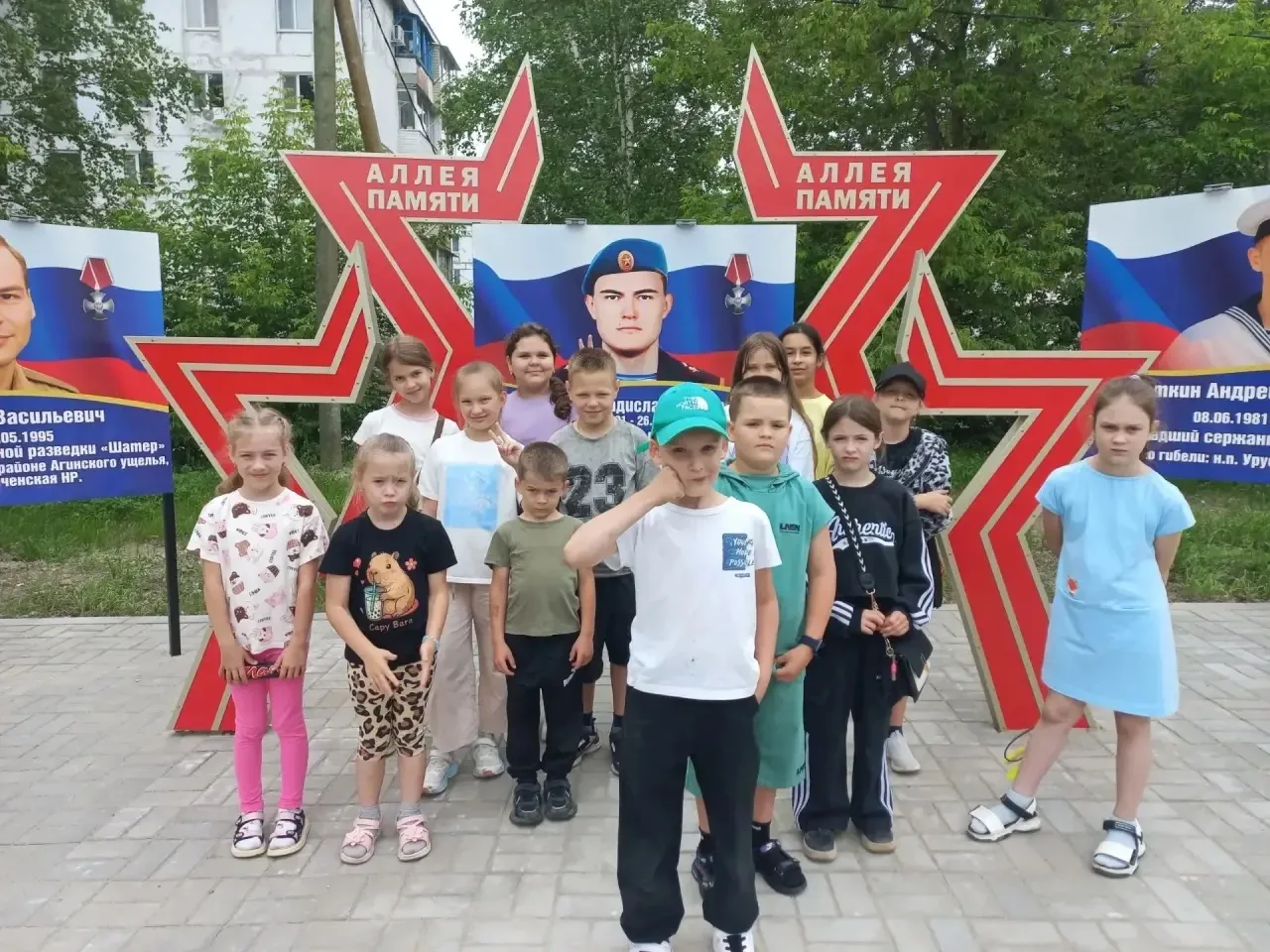 Вчера в пришкольном лагере прошло важное мероприятие, посвящённое Дню ветеранов боевых действий. 
На