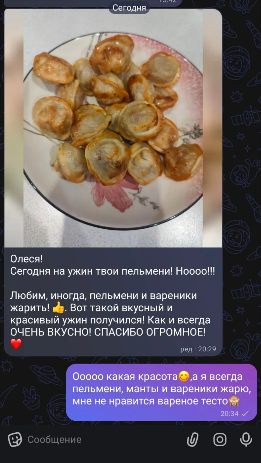 Вот такой вкусный отзыв сейчас мне прислали😋. Спасибо огромное за обратную связь❤💋