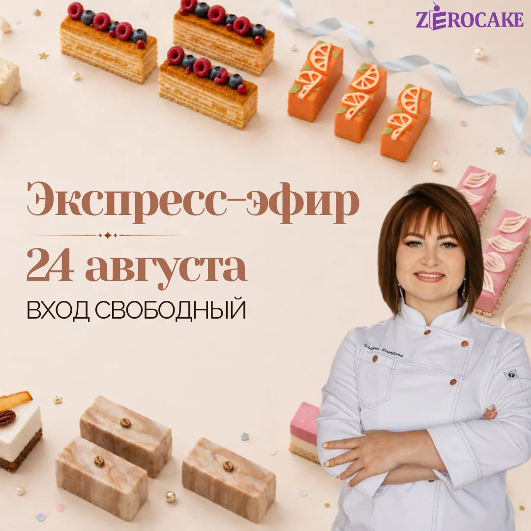 Наши праздники продолжаются 💜