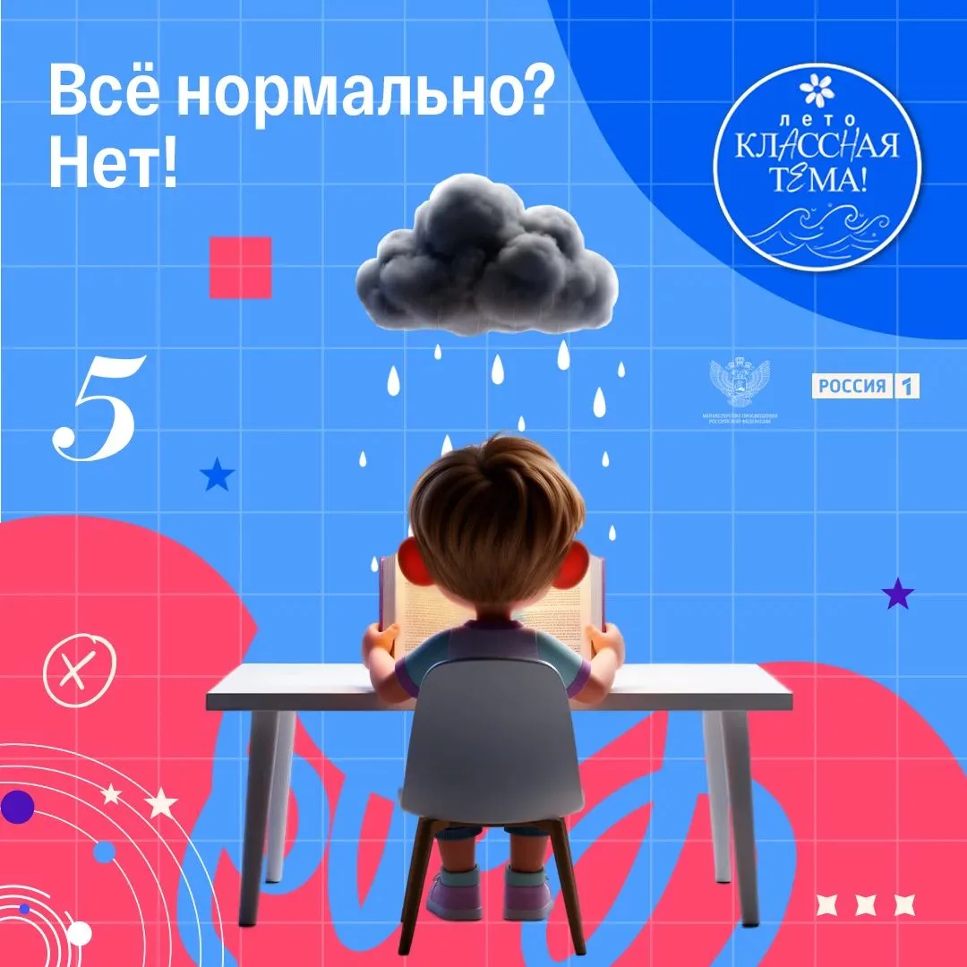 ⛔ Подростоки. Ваш ребенок перестал быть прежним? Как определить точку невозврата? 

⚡ Подростковый в