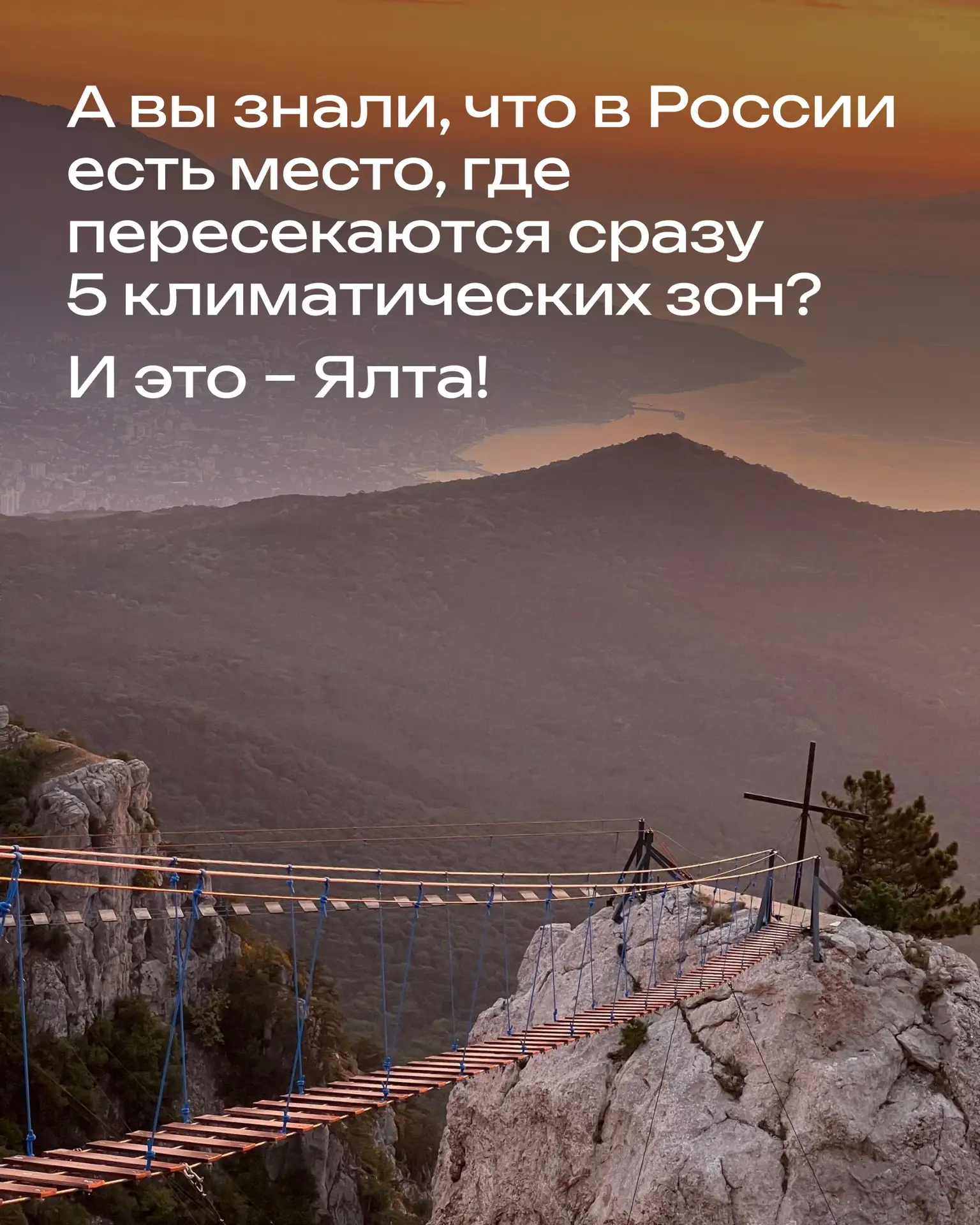 Если комфортный климат важен для вас при подборе жилья, Ялта — один из тех городов, где...