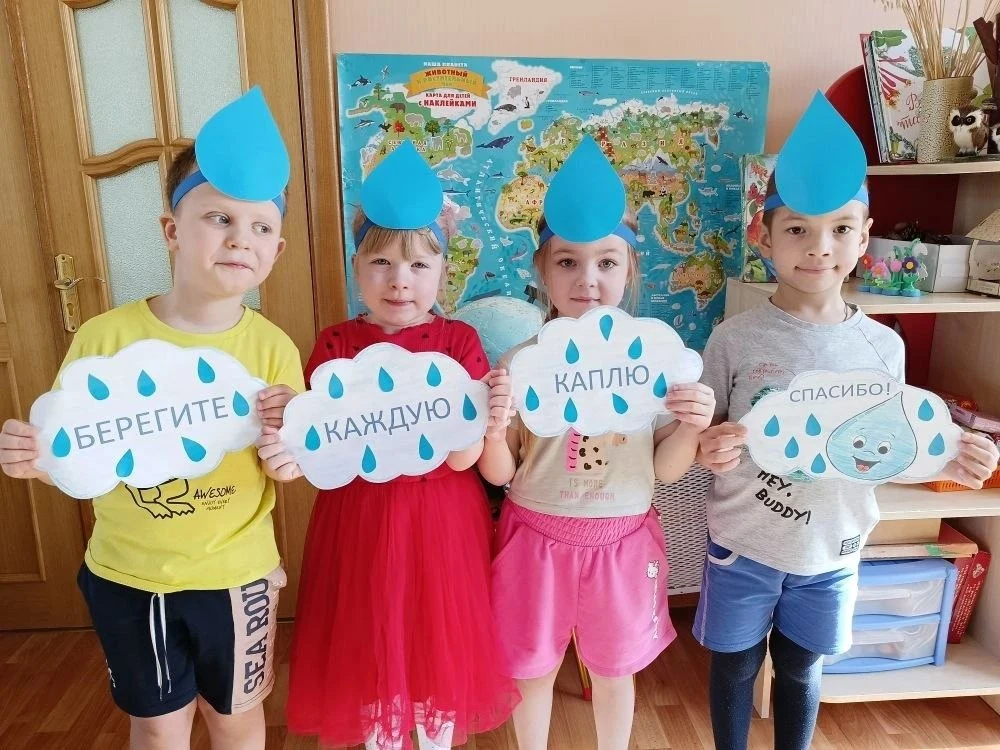 💧 22 марта — Всемирный день водных ресурсов!  Наши дошколята узнали, почему этот праздник так важен: