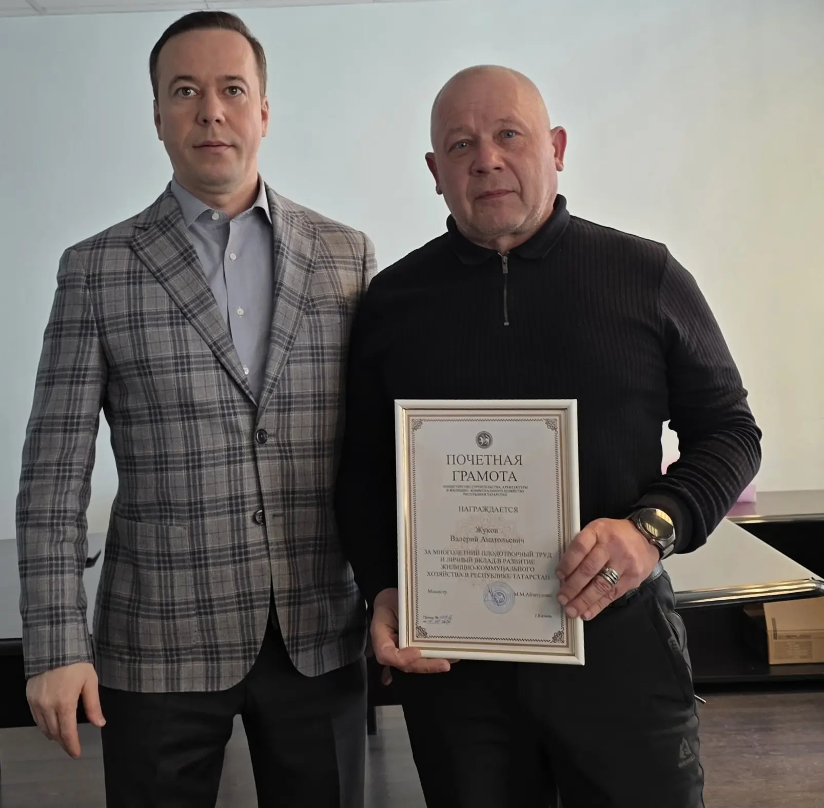 💫Высокие оценки ежедневного труда наших коллег на благо города🙏 Директор МУП "Водоканал" Казани Руст