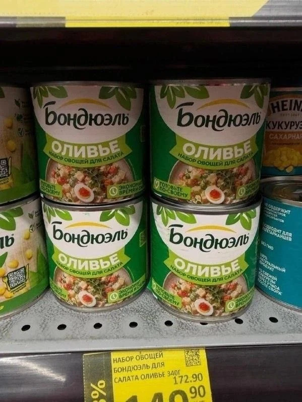 🥗 Оливье теперь продают прямо в банках