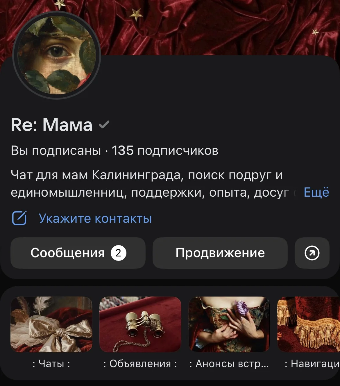Медиа публикации