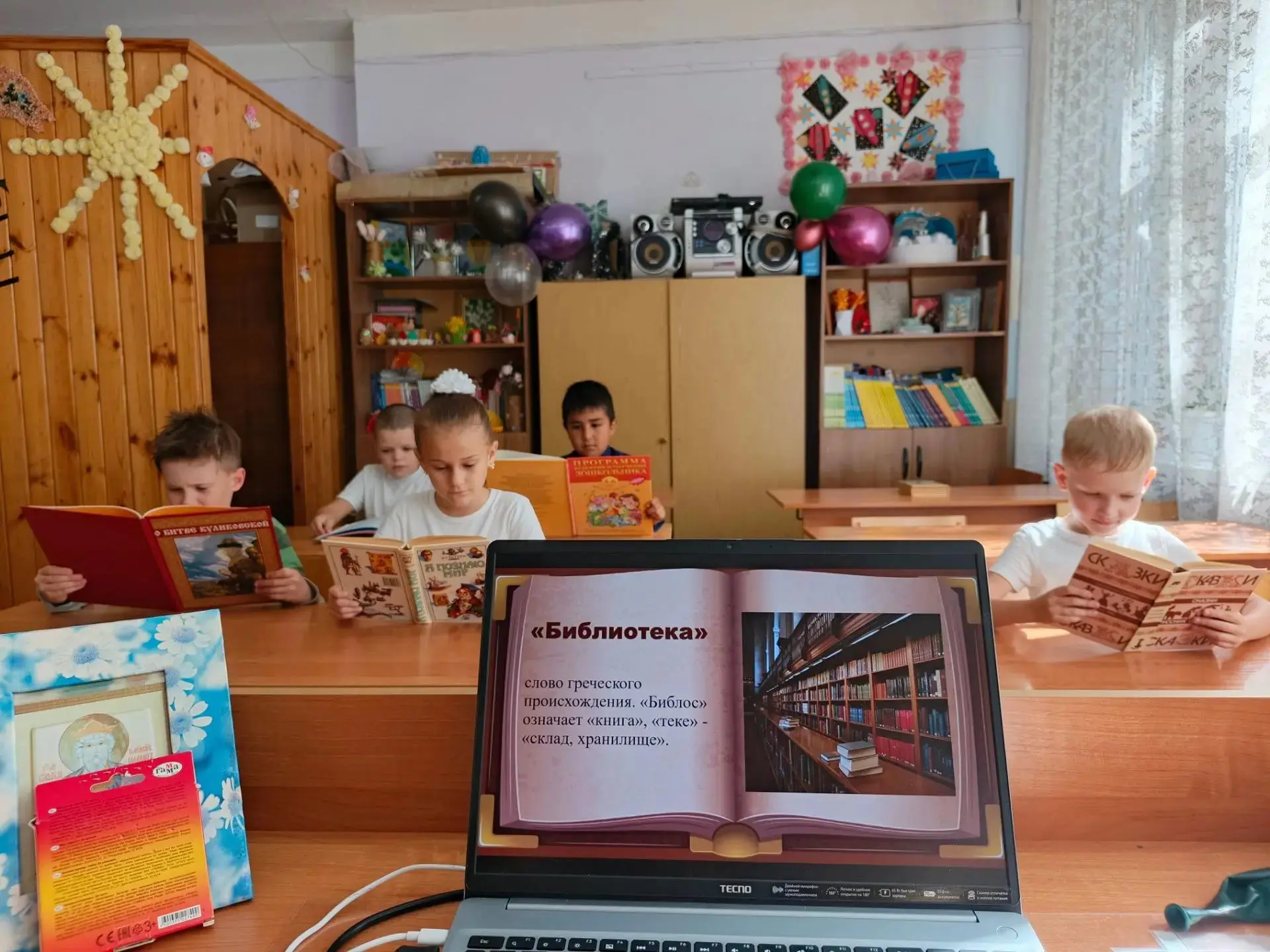 День знаний- это не только звонки, но и начало большого пути в мир книг.