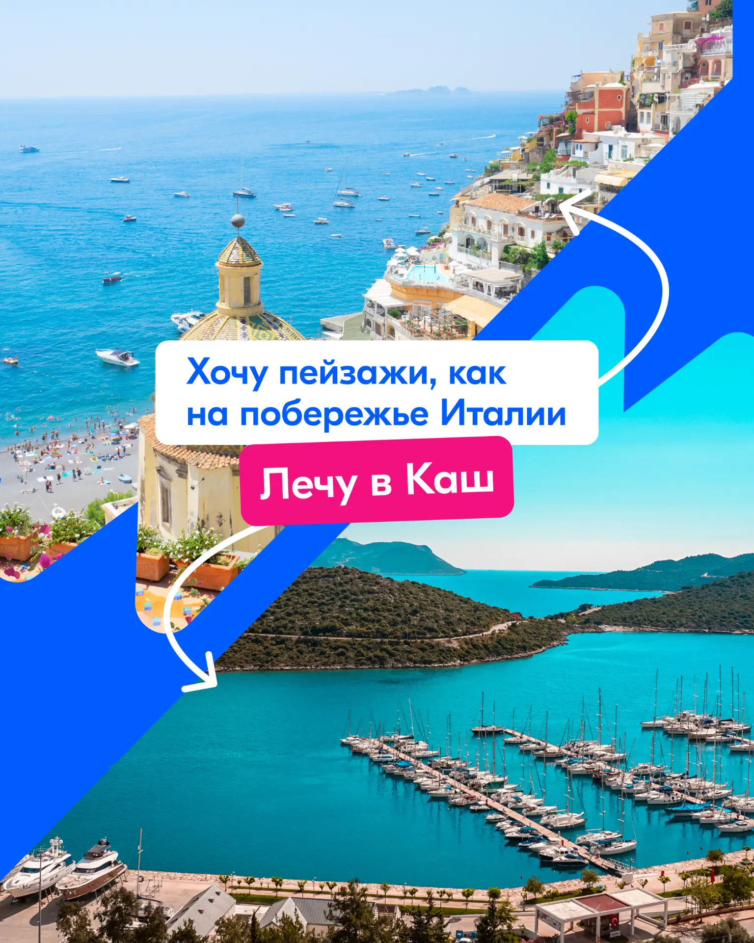 Изображение 2 к публикации «Ozon Travel»