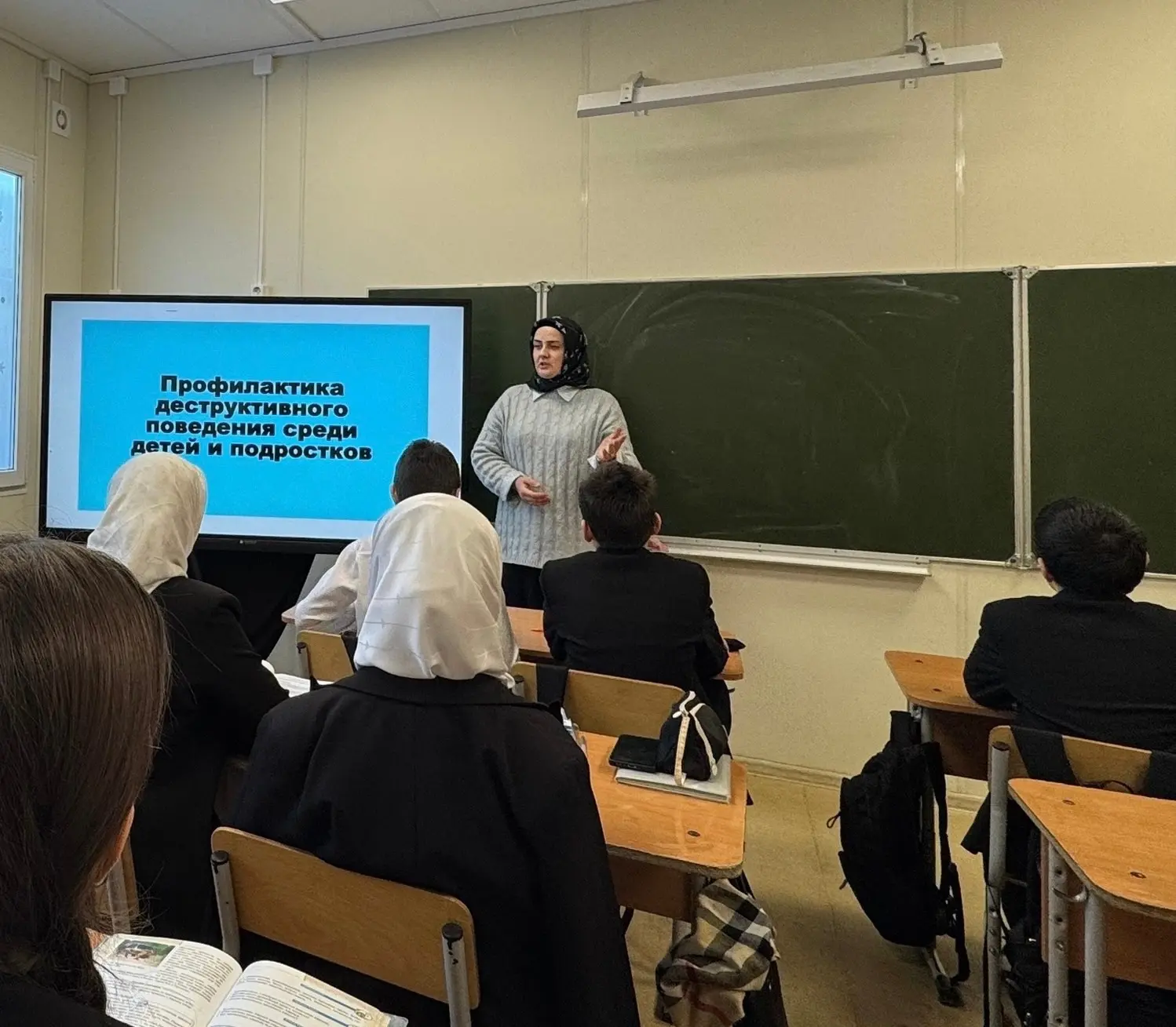 Классный час на тему: «Деструктивное поведение среди детей и подростков»
В 7 «Ж» классе  педагогом- 