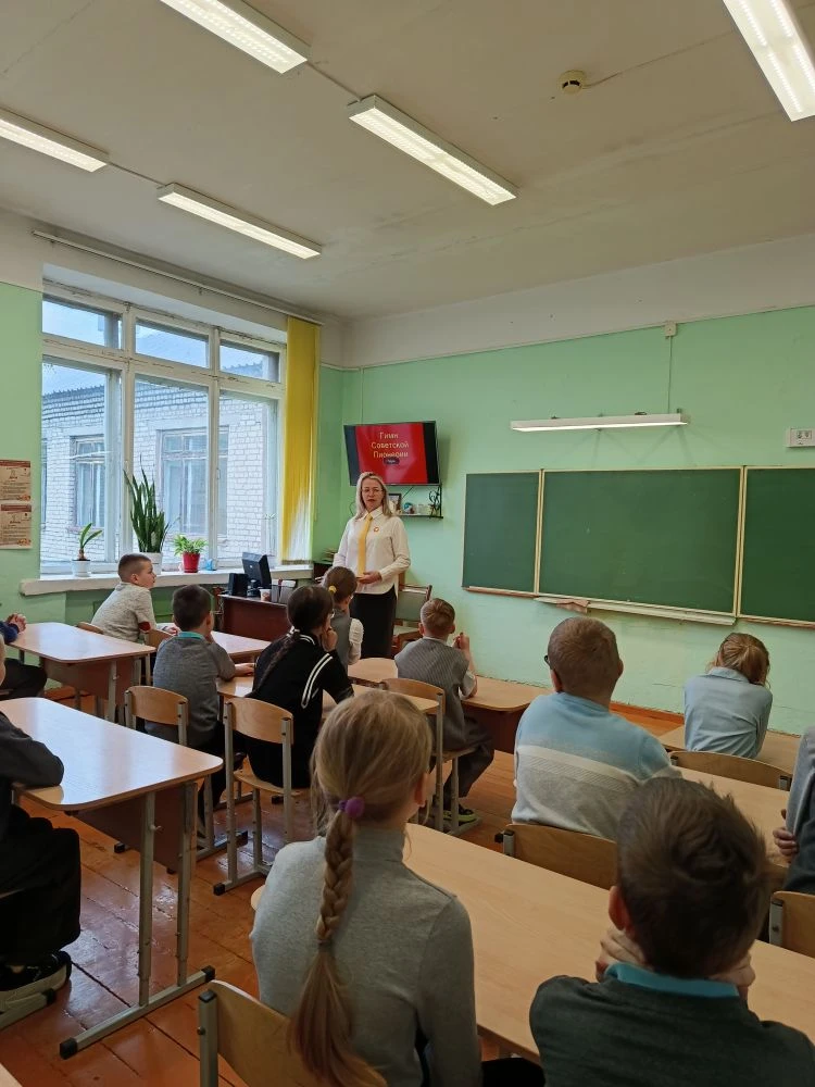 🇷🇺 День Пионерии, или ...