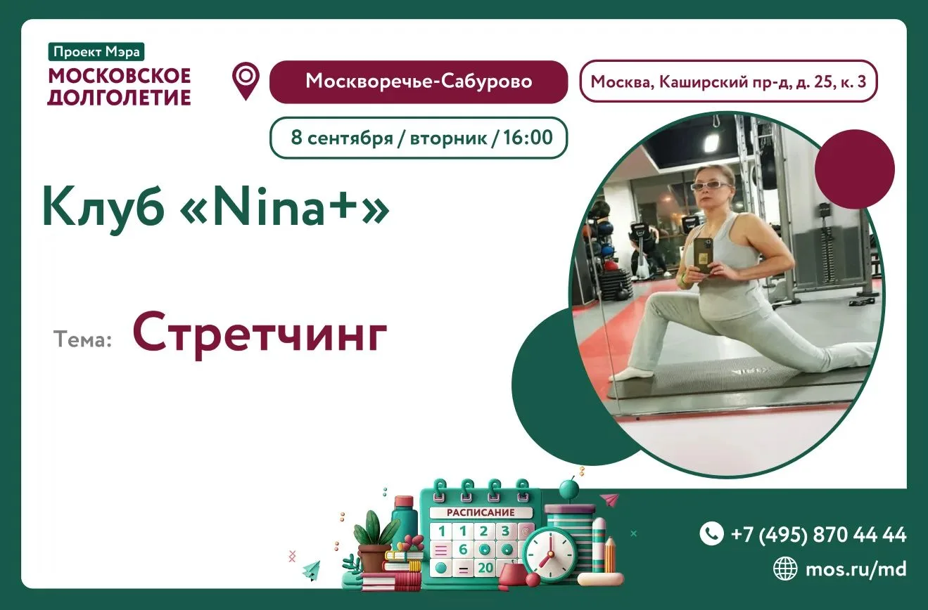 Дорогие участники!✨
