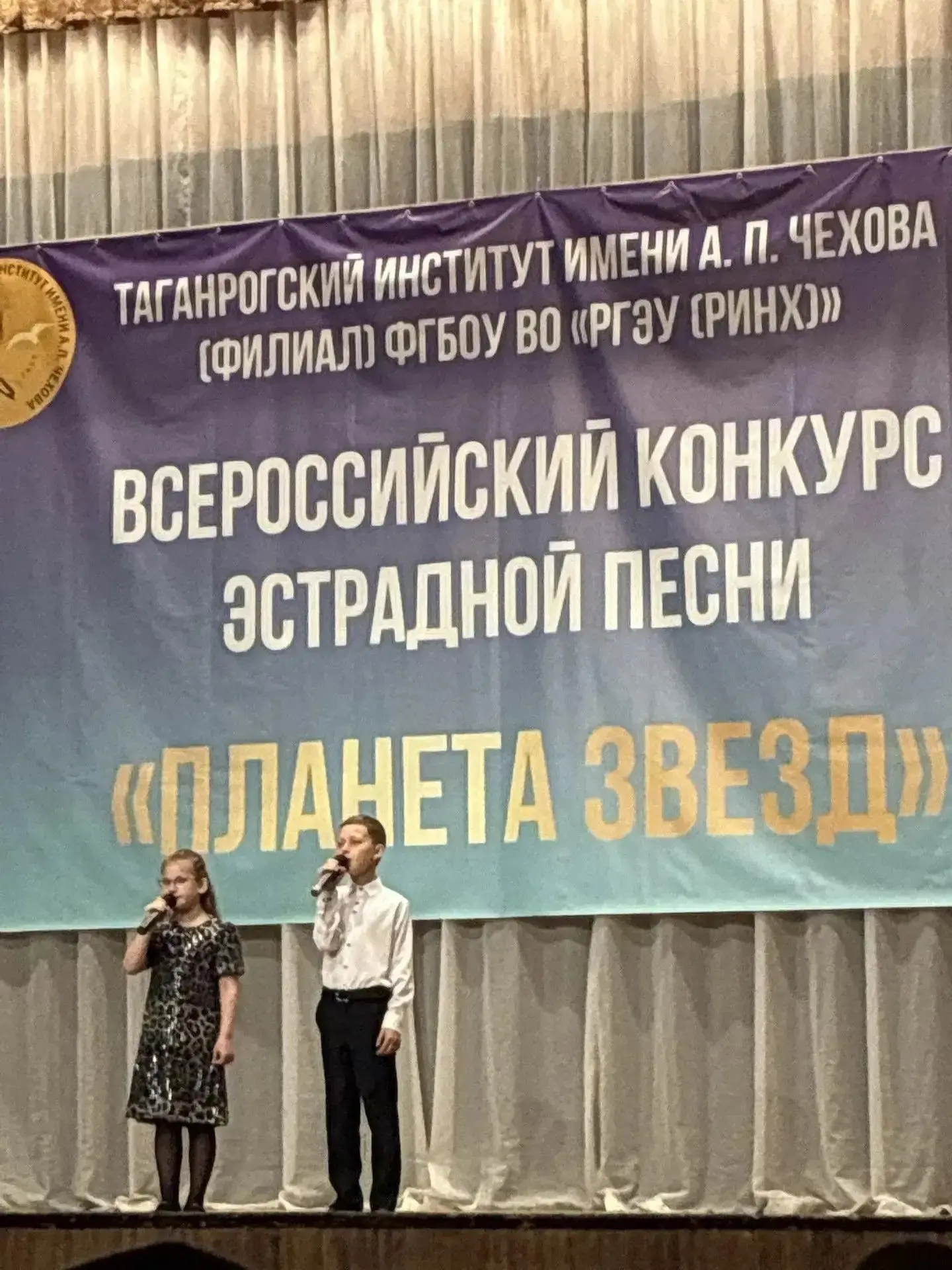 📍📍📍17 мая в Таганрогском институте имени А. П. Чехова (филиал ФГБОУ ВО «РГЭУ „РИНХ“»...