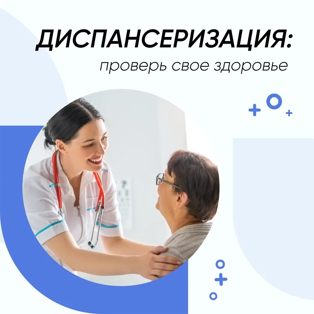 Очень часто мы интересуемся всем вокруг: уведомления на телефоне, баланс карты, когда п...