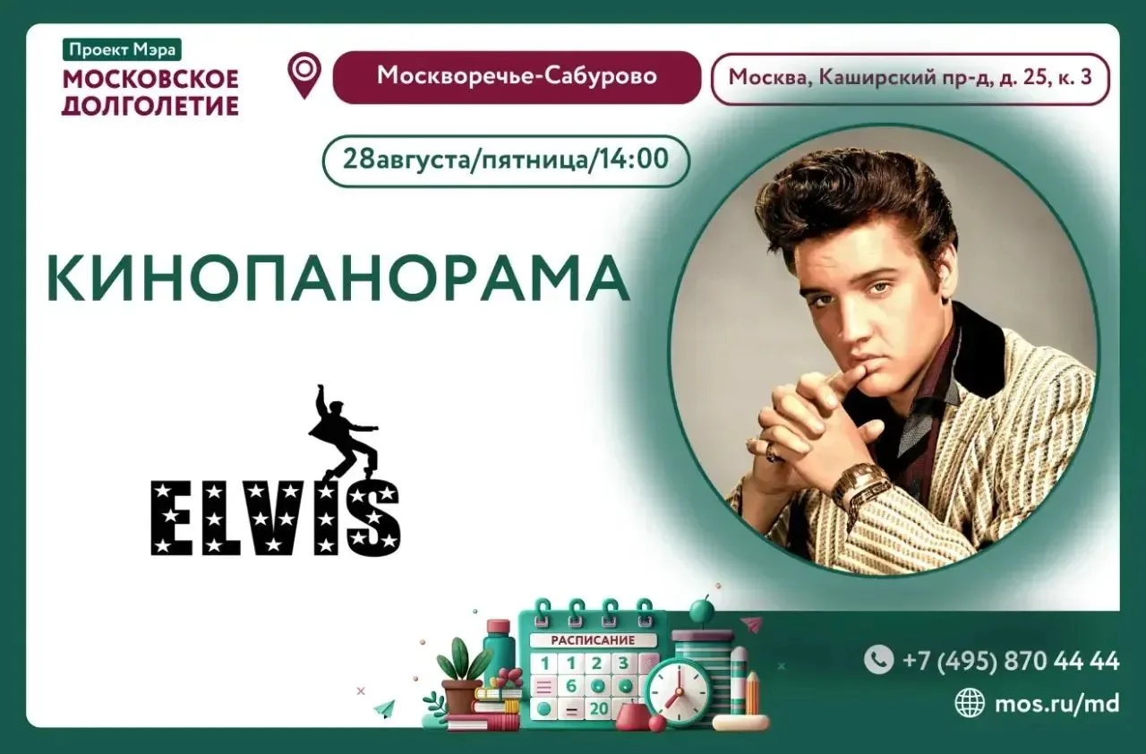 🔥 Готовьтесь к взрыву энергии и  ритму, который покорил мир! 🔥