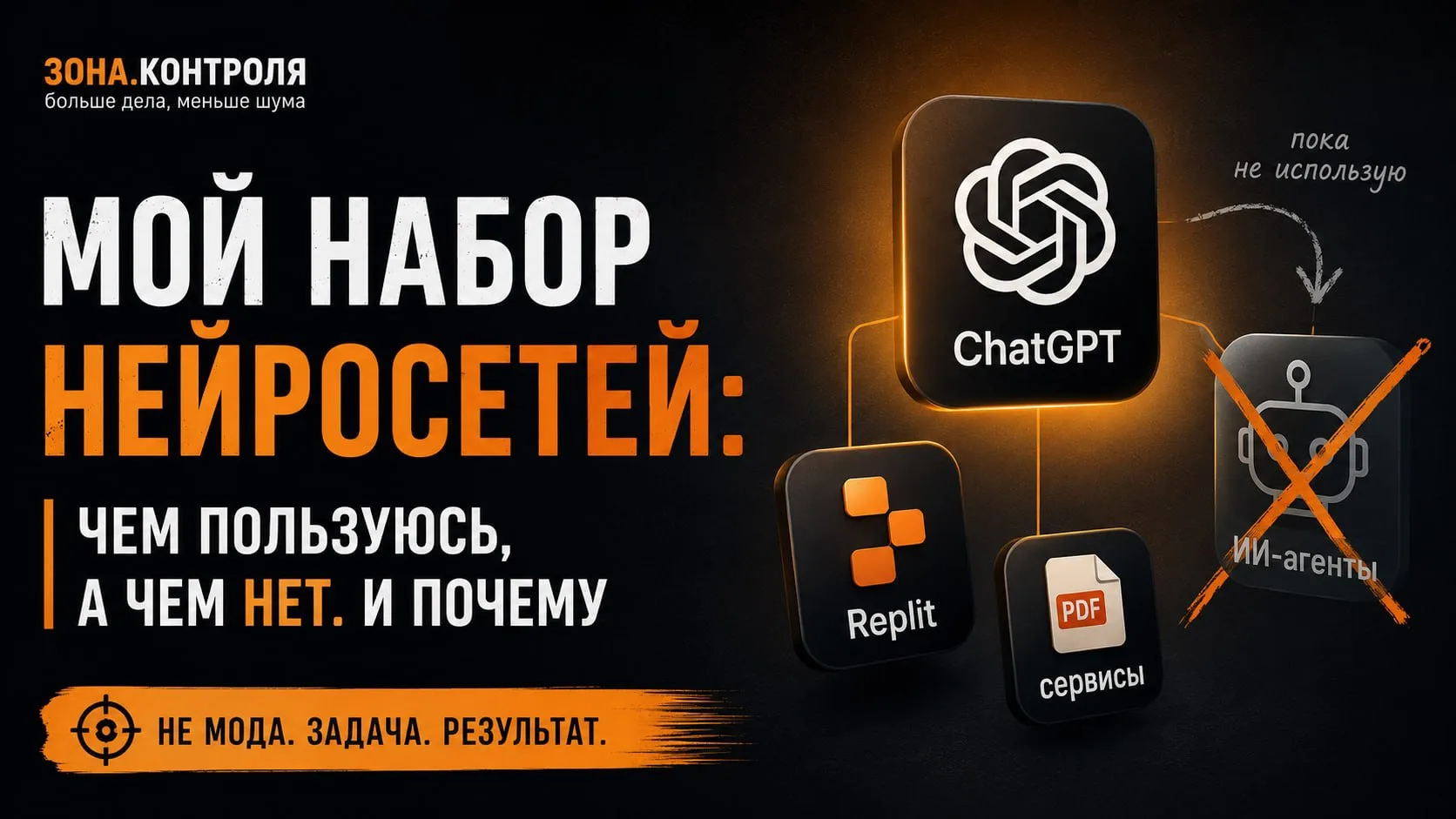 Чем я пользуюсь в нейросетях. И чем не пользуюсь