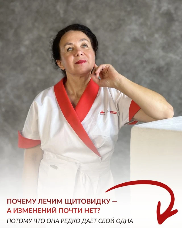 Дорогие мои, 25 мая — Всемирный день щитовидной железы.   В этот день хочу напомнить: щитовидка редк