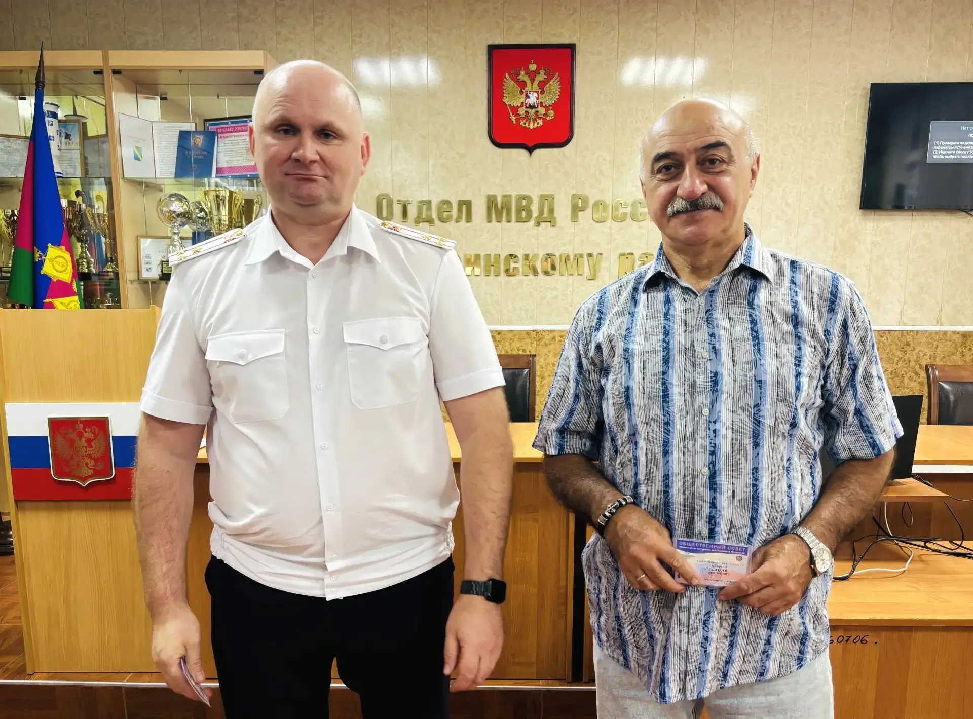 Александр Качура принял участие в заседании Общественного совета при Отделе МВД России ...