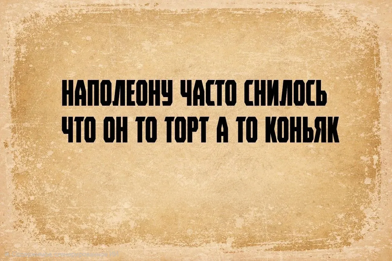 Вечер, воскресенье.
