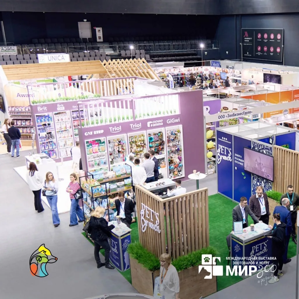 Уже завтра стартует «МирЗоо» — международная выставка для зообизнеса и всех, кто работа...