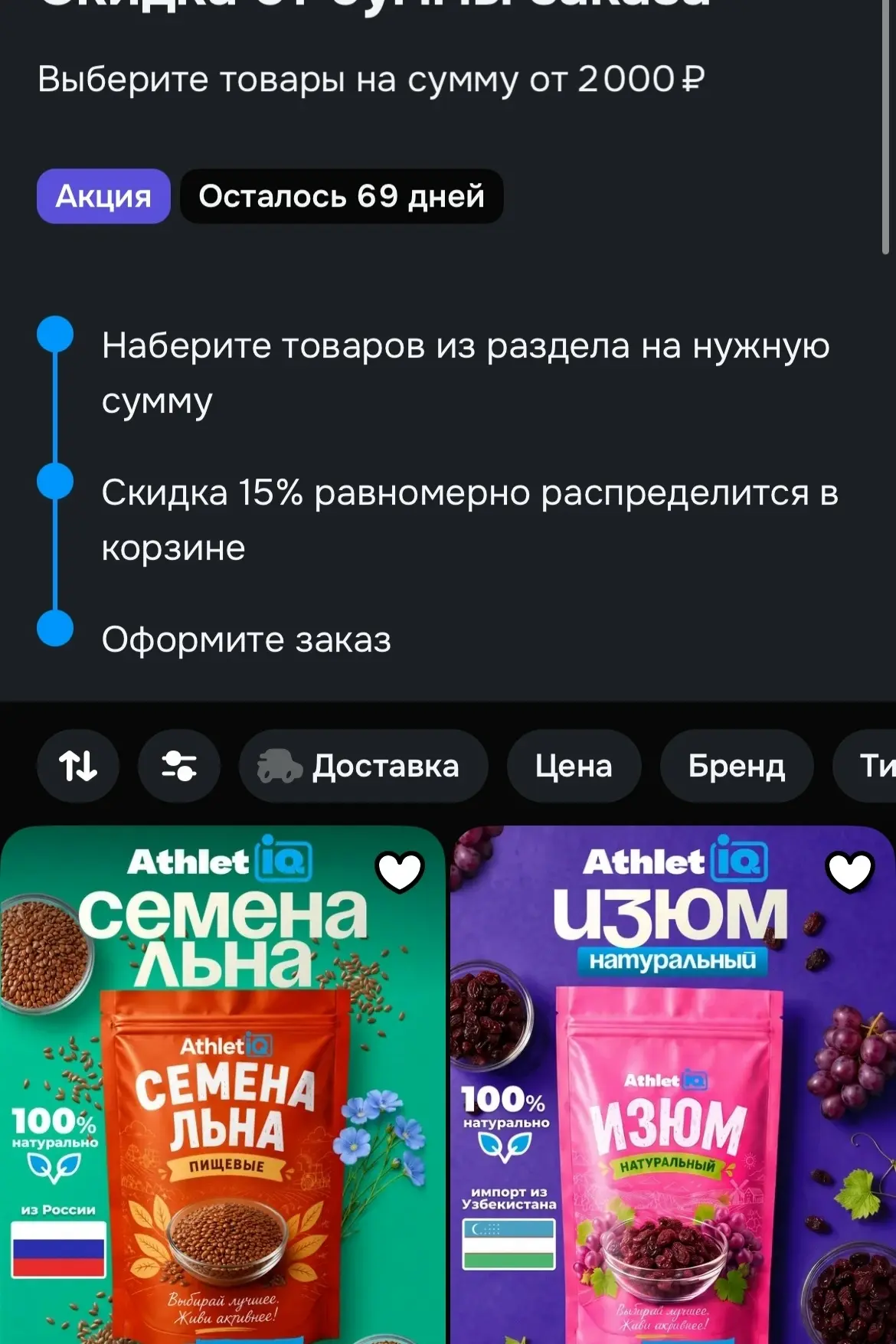 https://ozon.ru/t/7GDRfHE