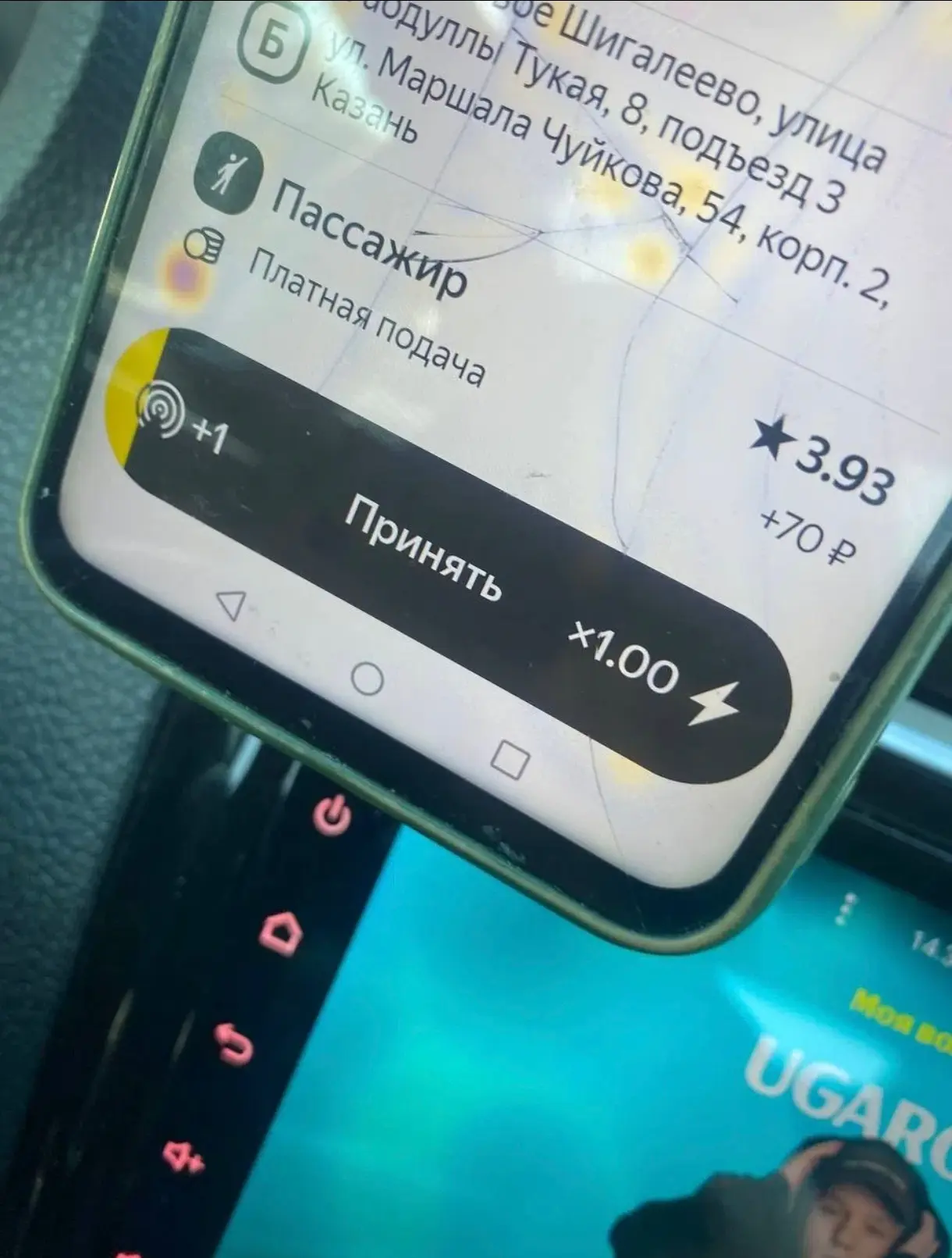 Рейтинг пасса 🔥